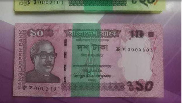 শেখ মুজিবুর রহমানের ছবি থাকায় ঈদে নতুন নোট বিতরণ স্থগিত